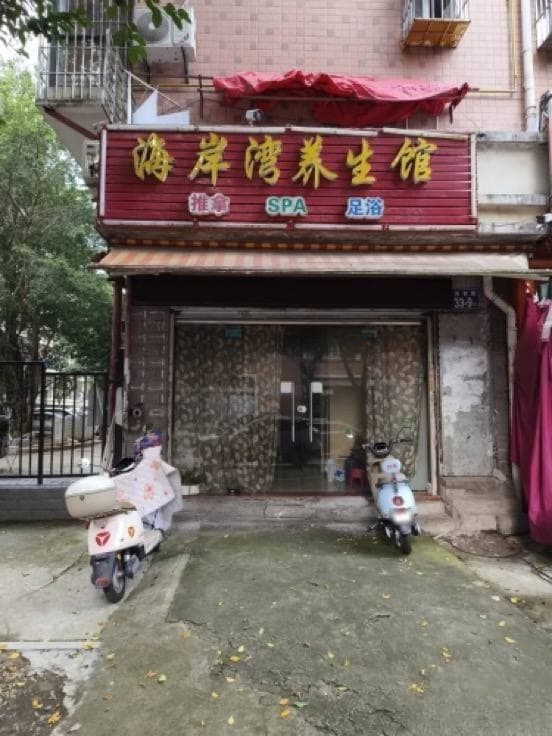 直接去，地图导航海岸湾，今天8